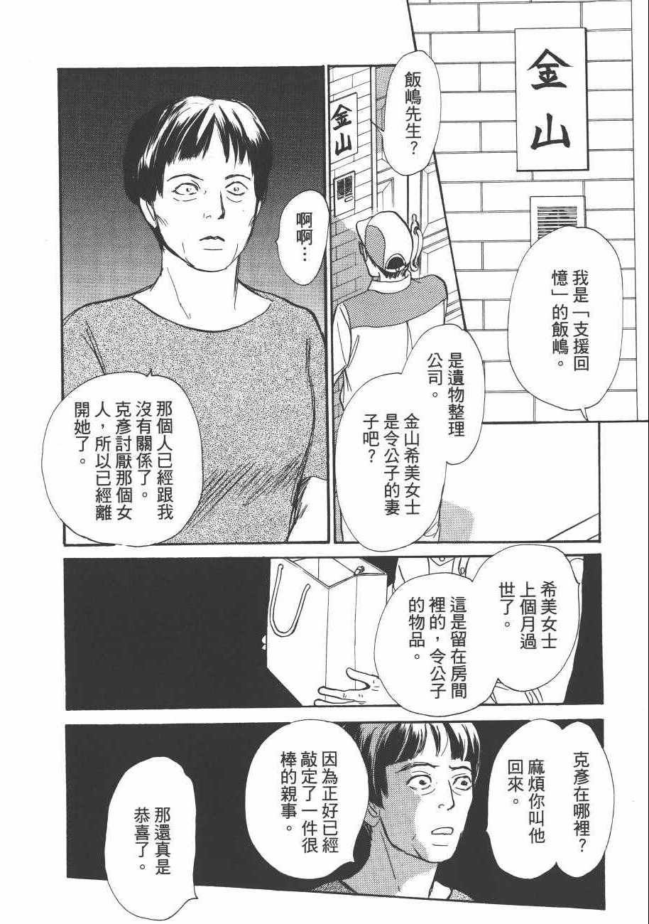 第23卷