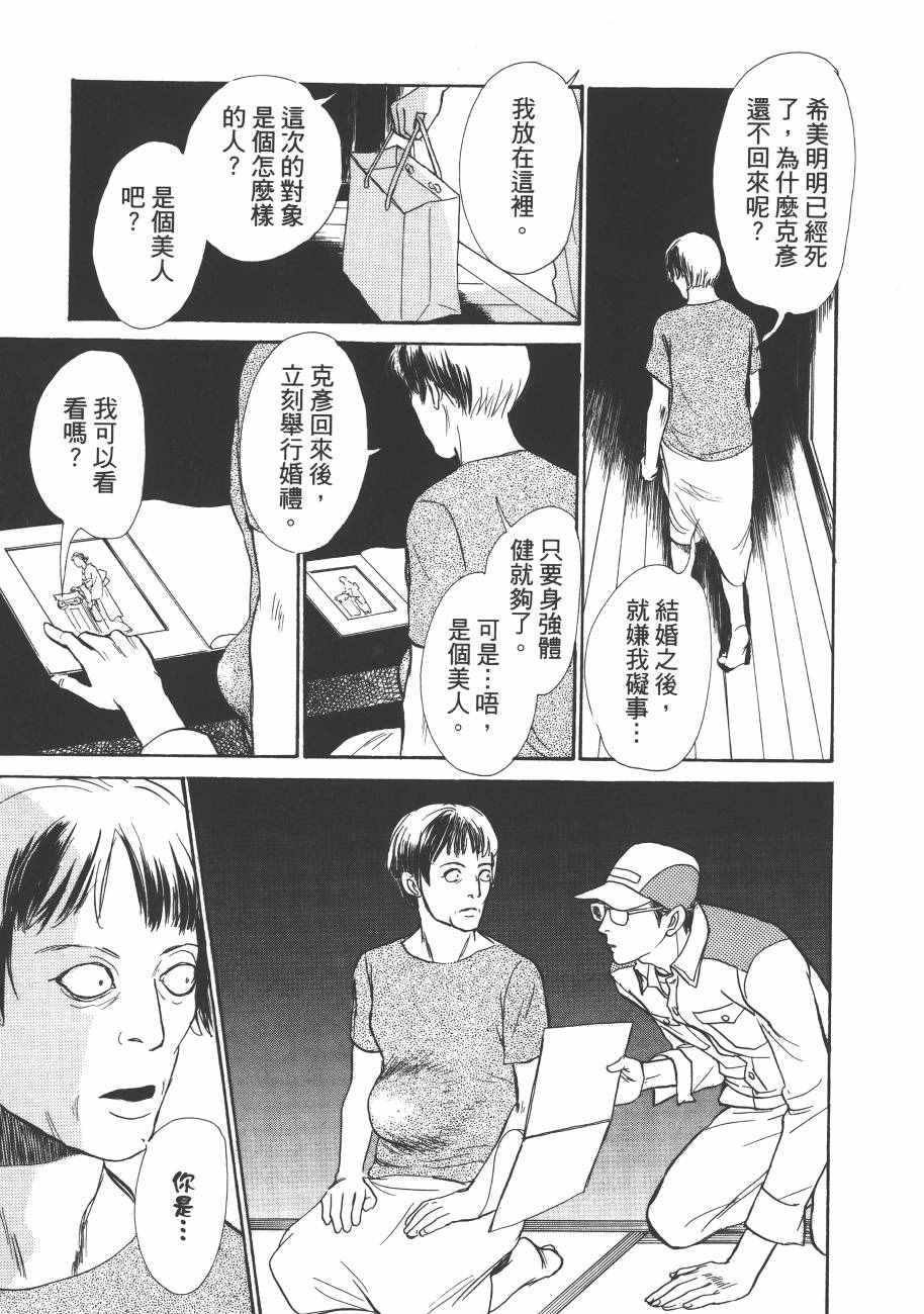 第23卷