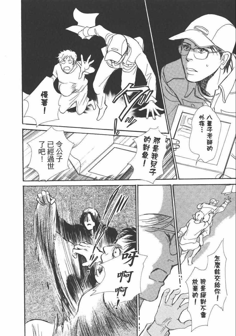 第23卷