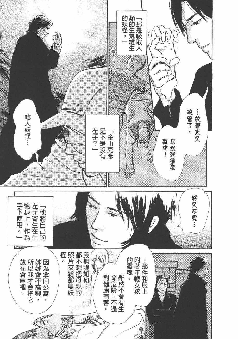 第23卷
