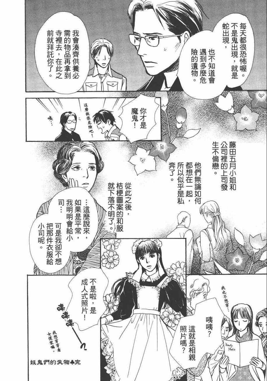 第23卷