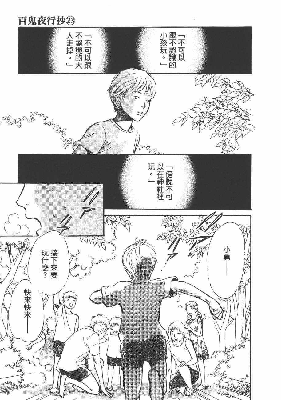 第23卷