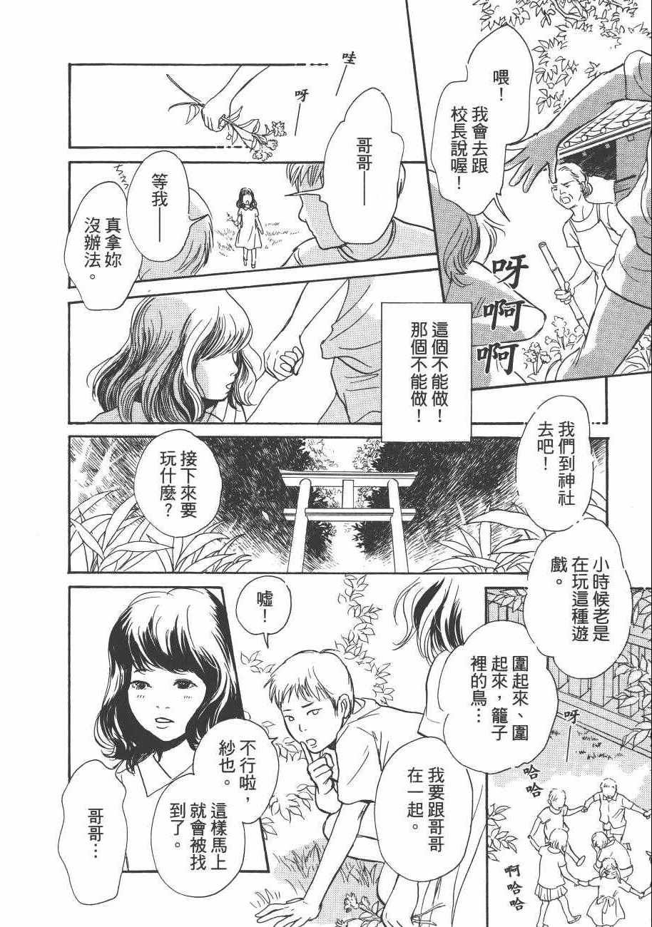 第23卷