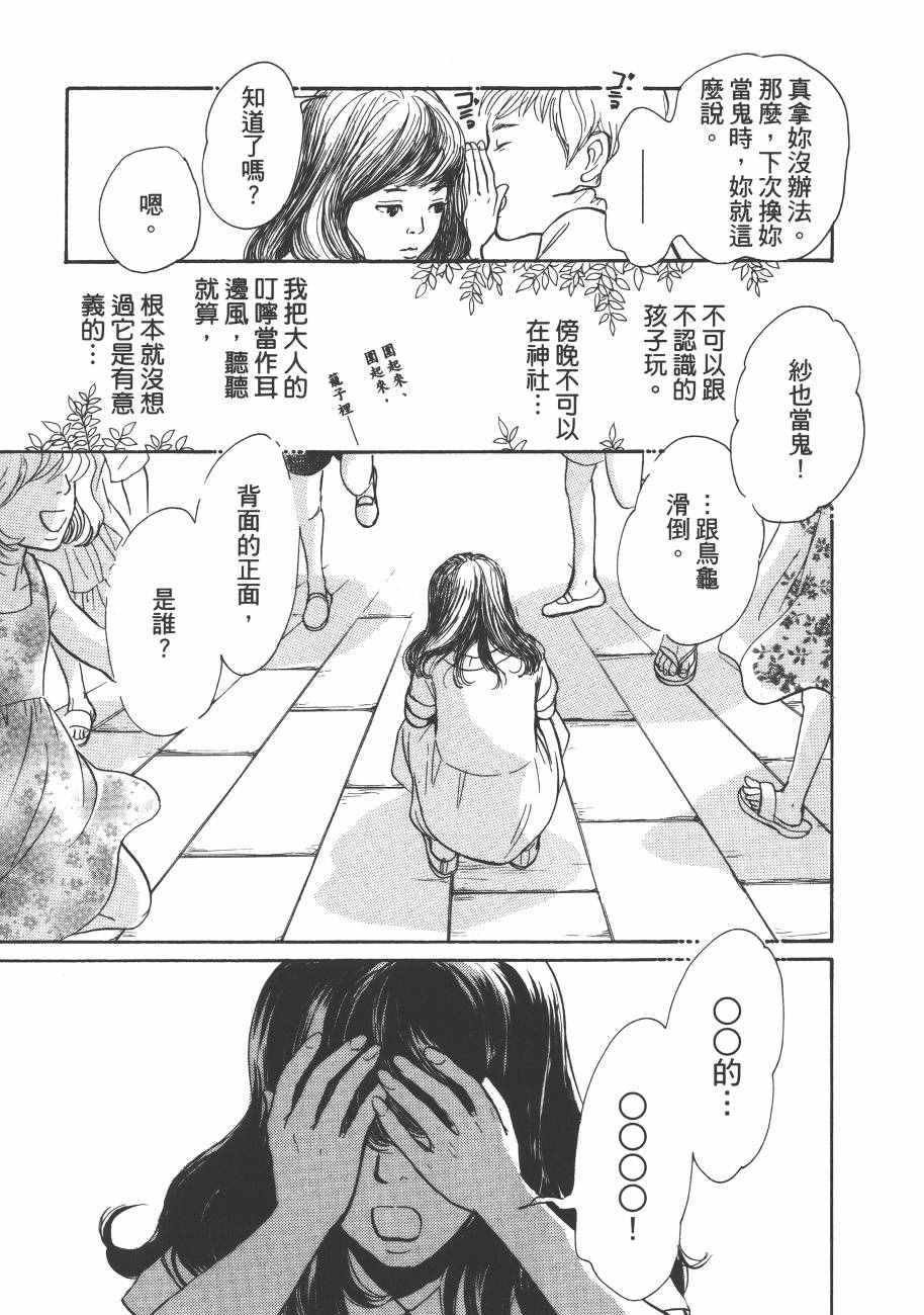 第23卷