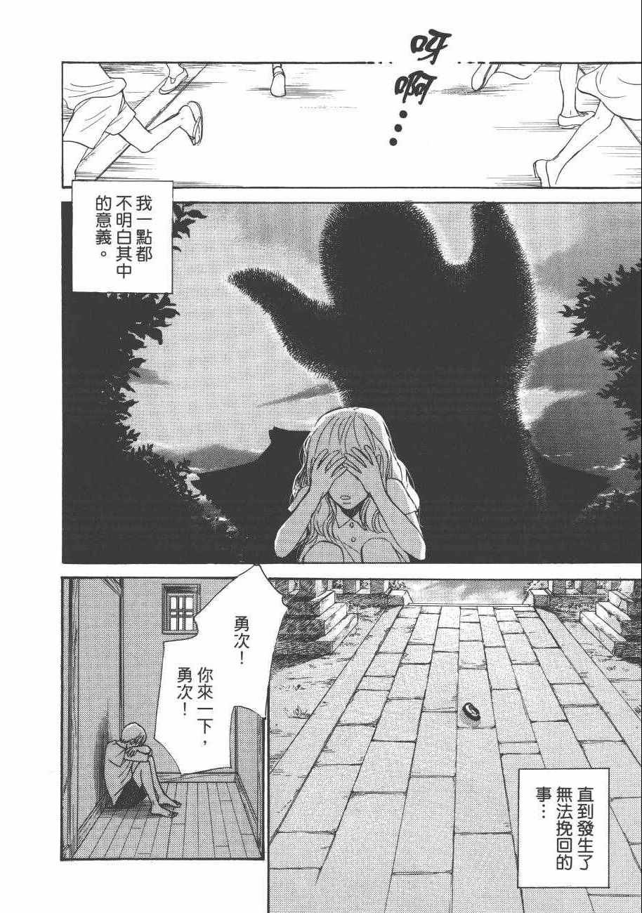 第23卷