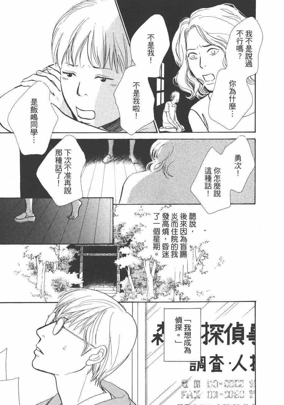 第23卷
