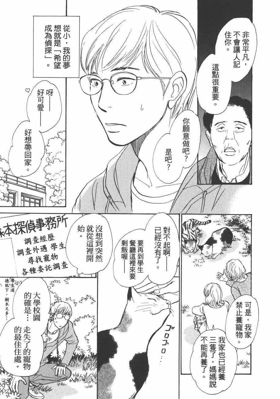 第23卷