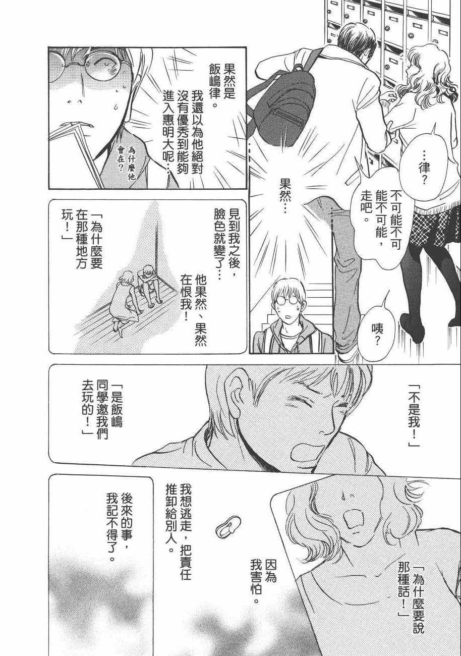 第23卷