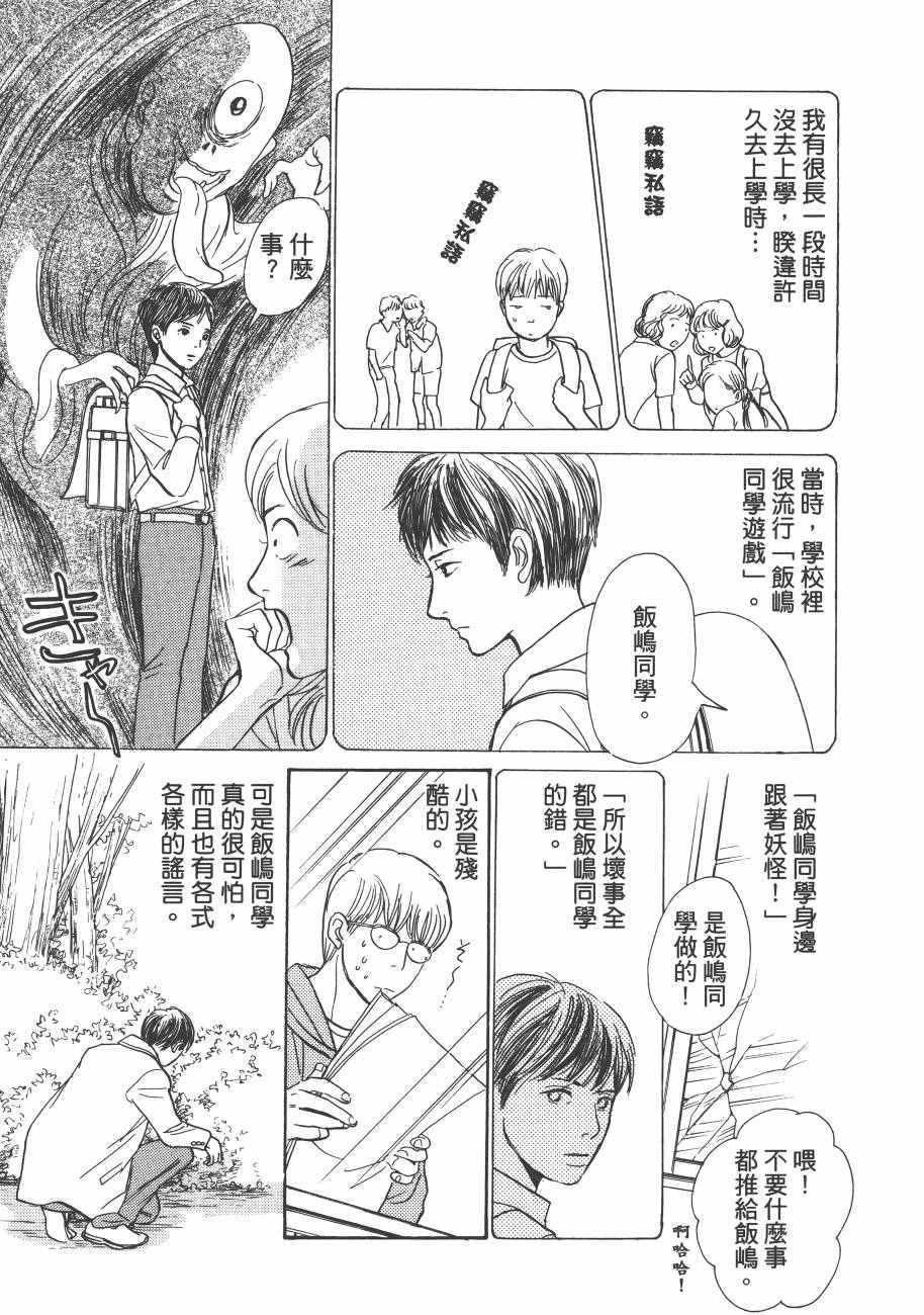 第23卷