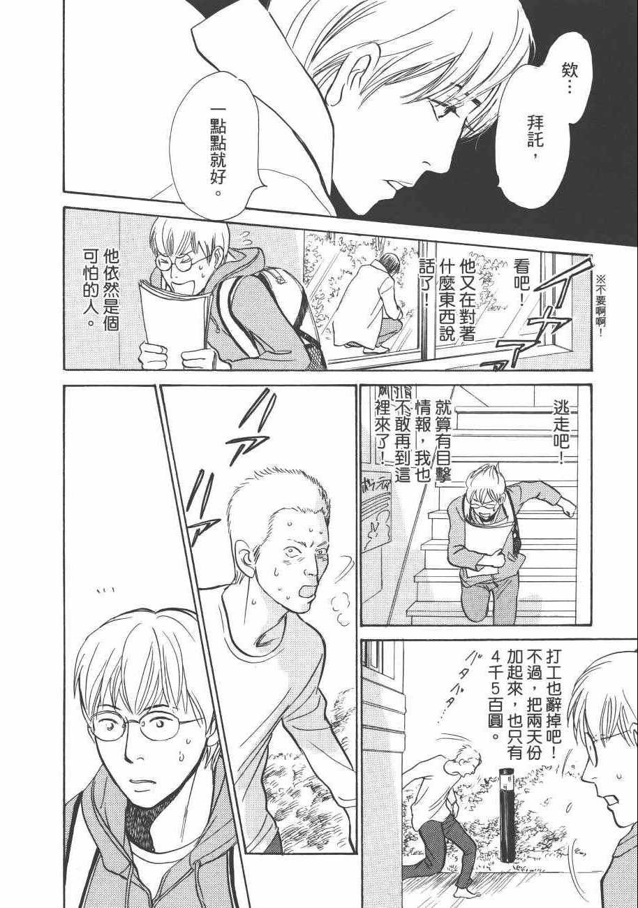 第23卷
