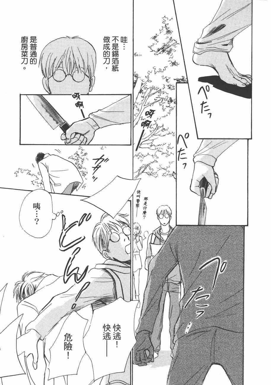 第23卷