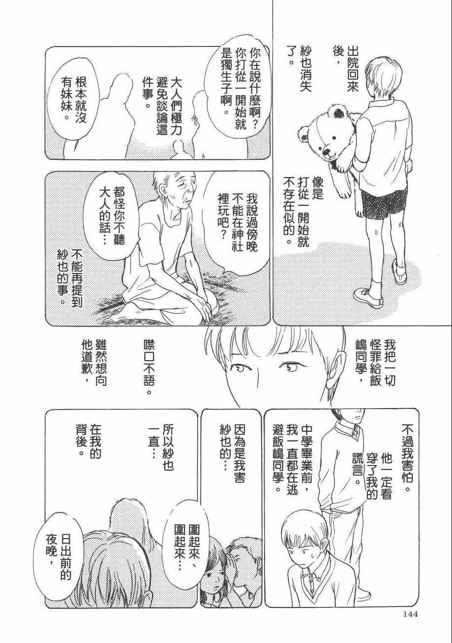 第23卷