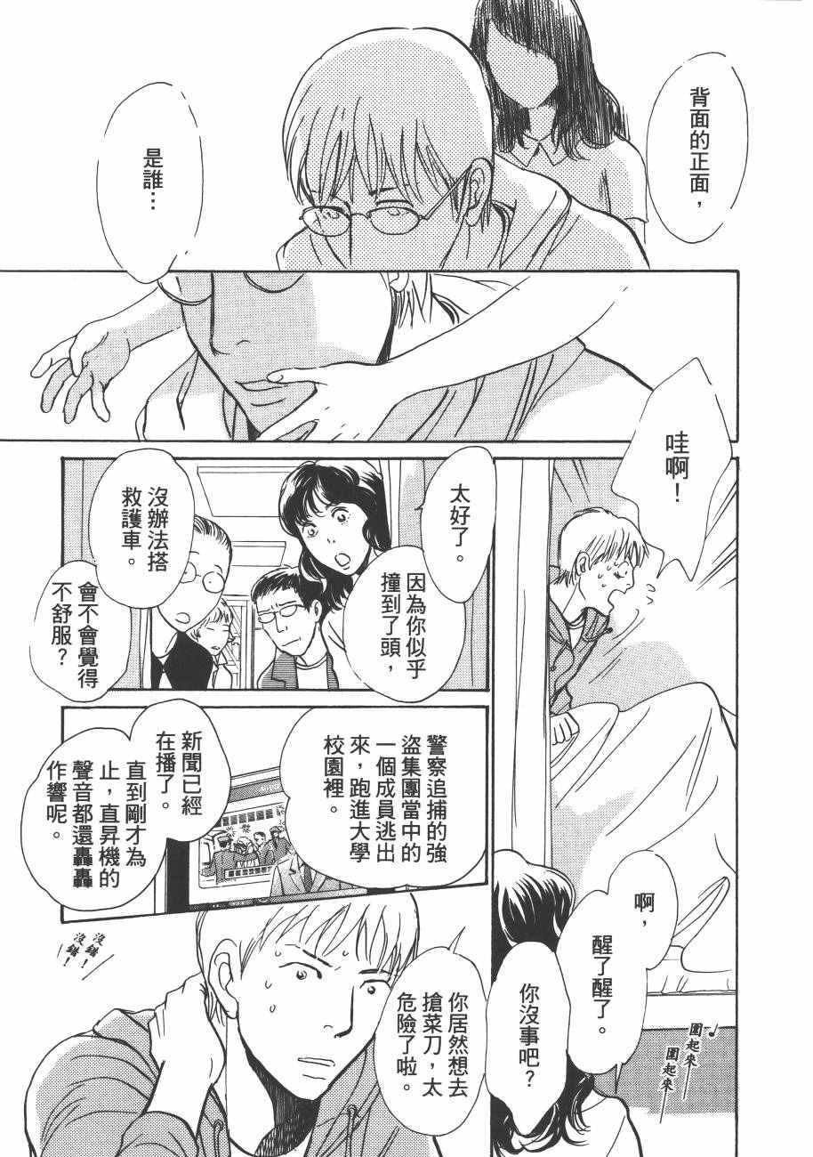 第23卷
