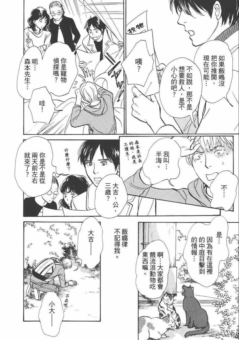 第23卷