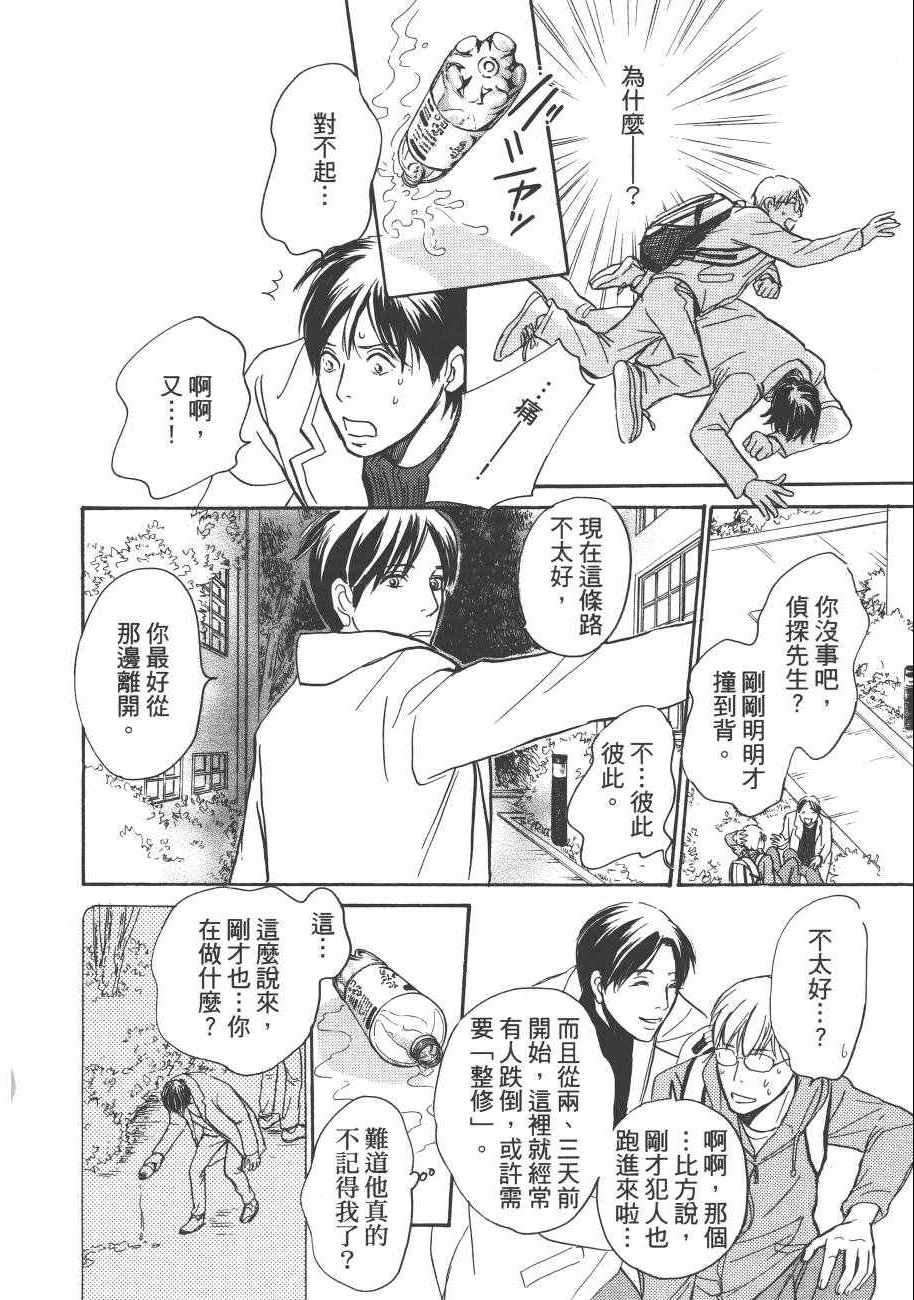 第23卷