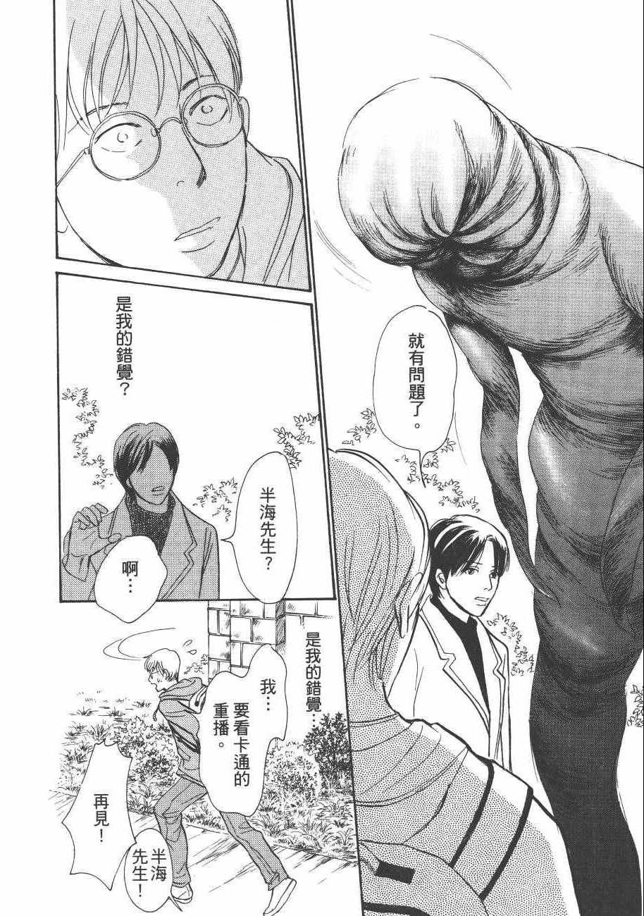 第23卷
