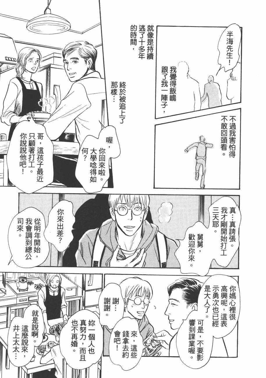 第23卷