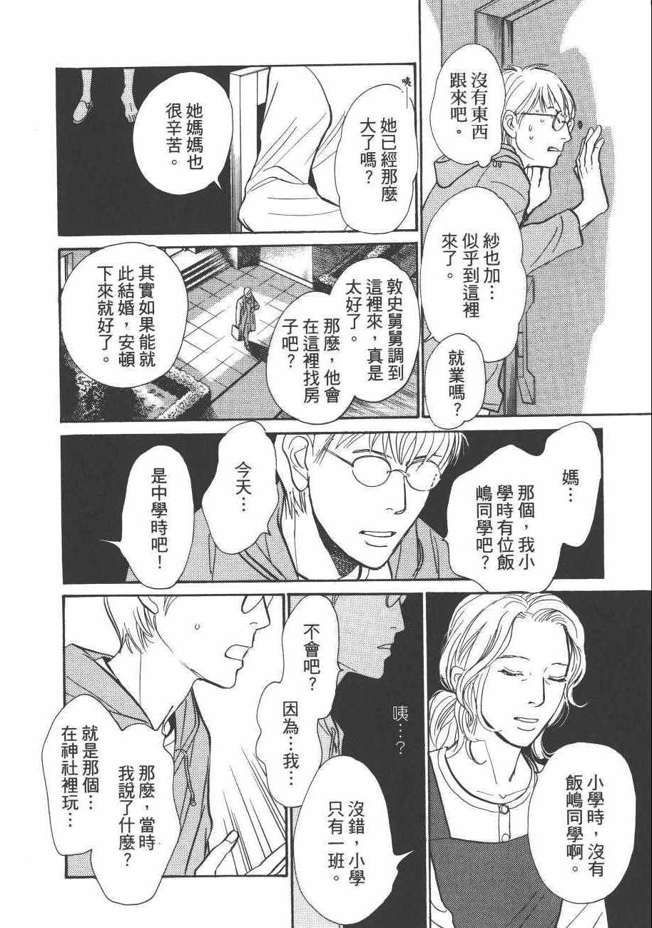 第23卷