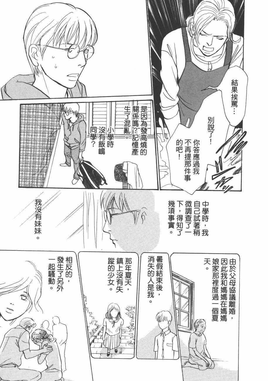 第23卷