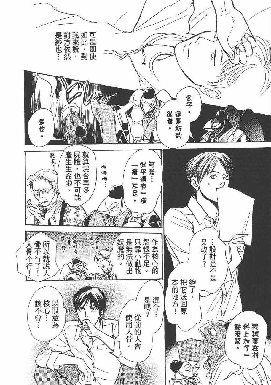 第23卷