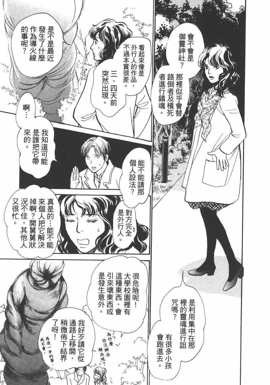 第23卷