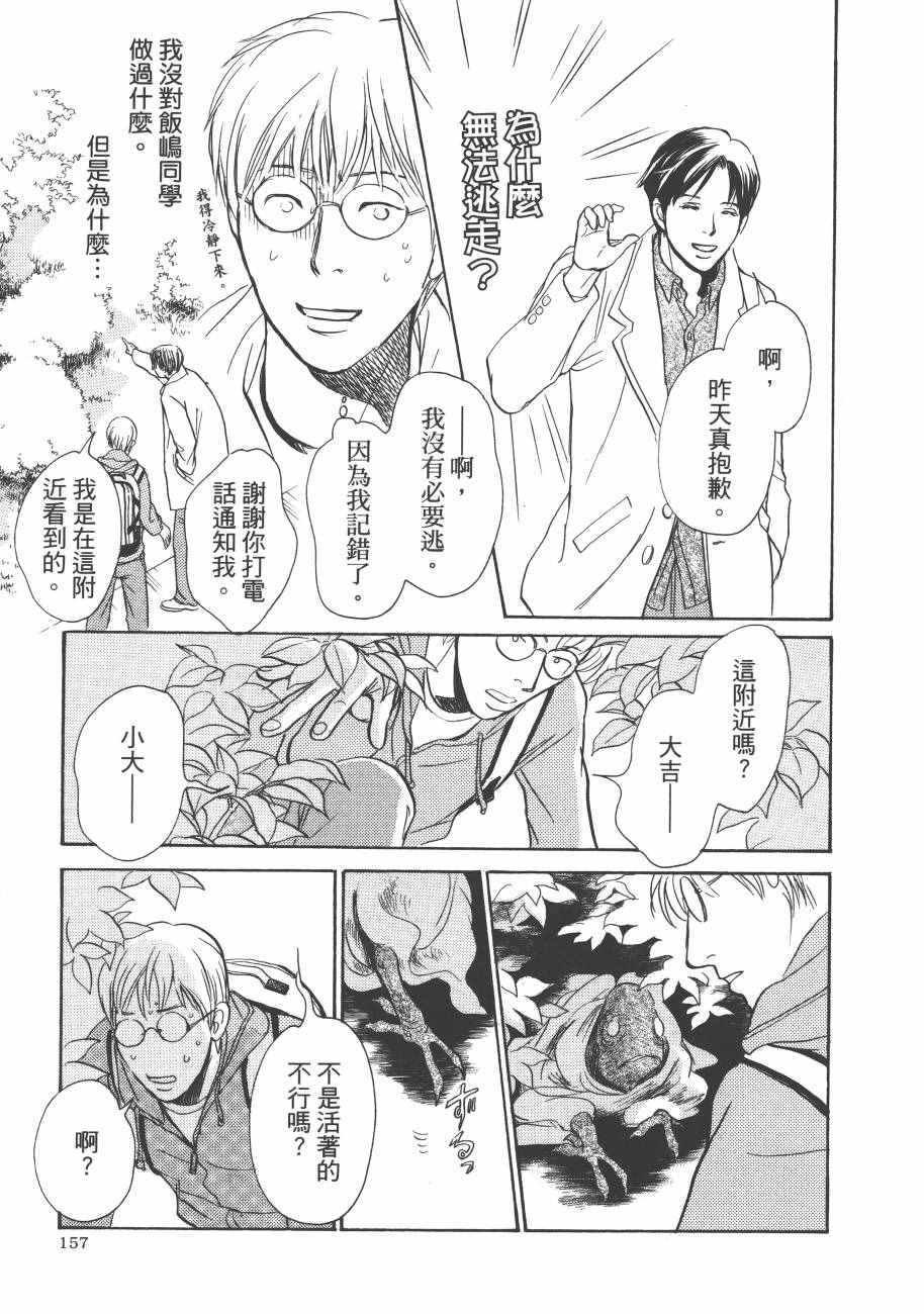 第23卷