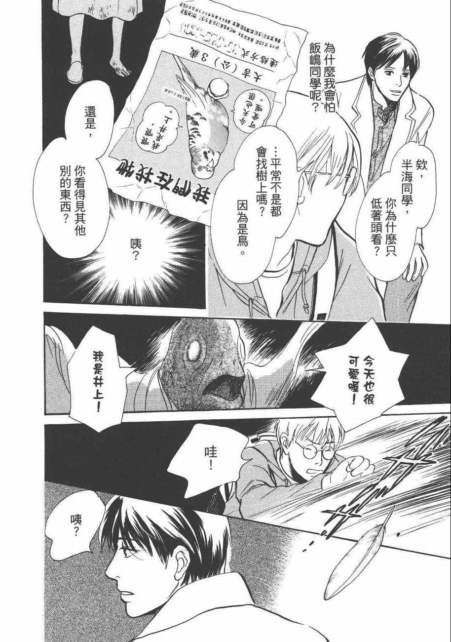 第23卷