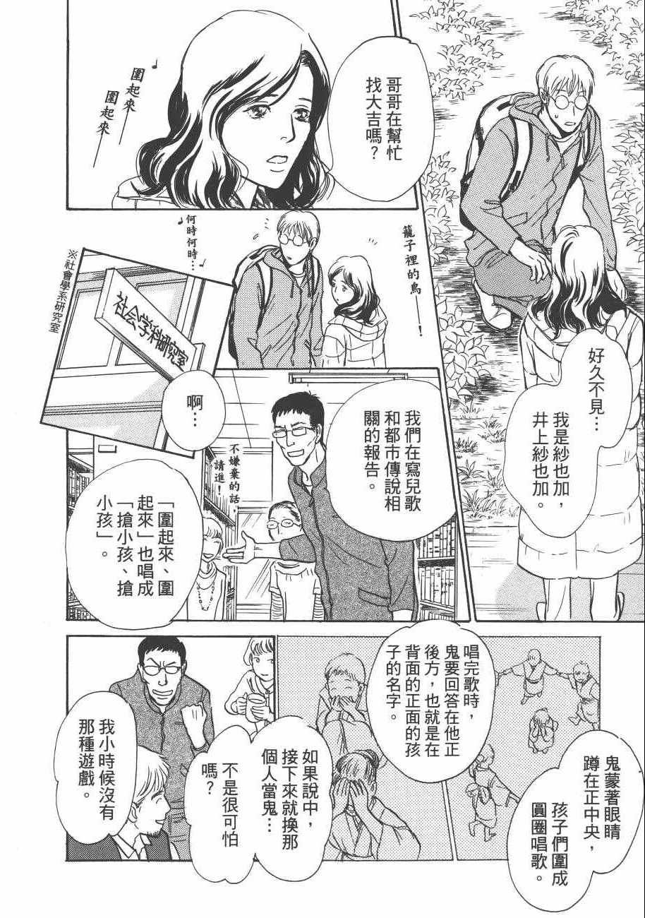 第23卷