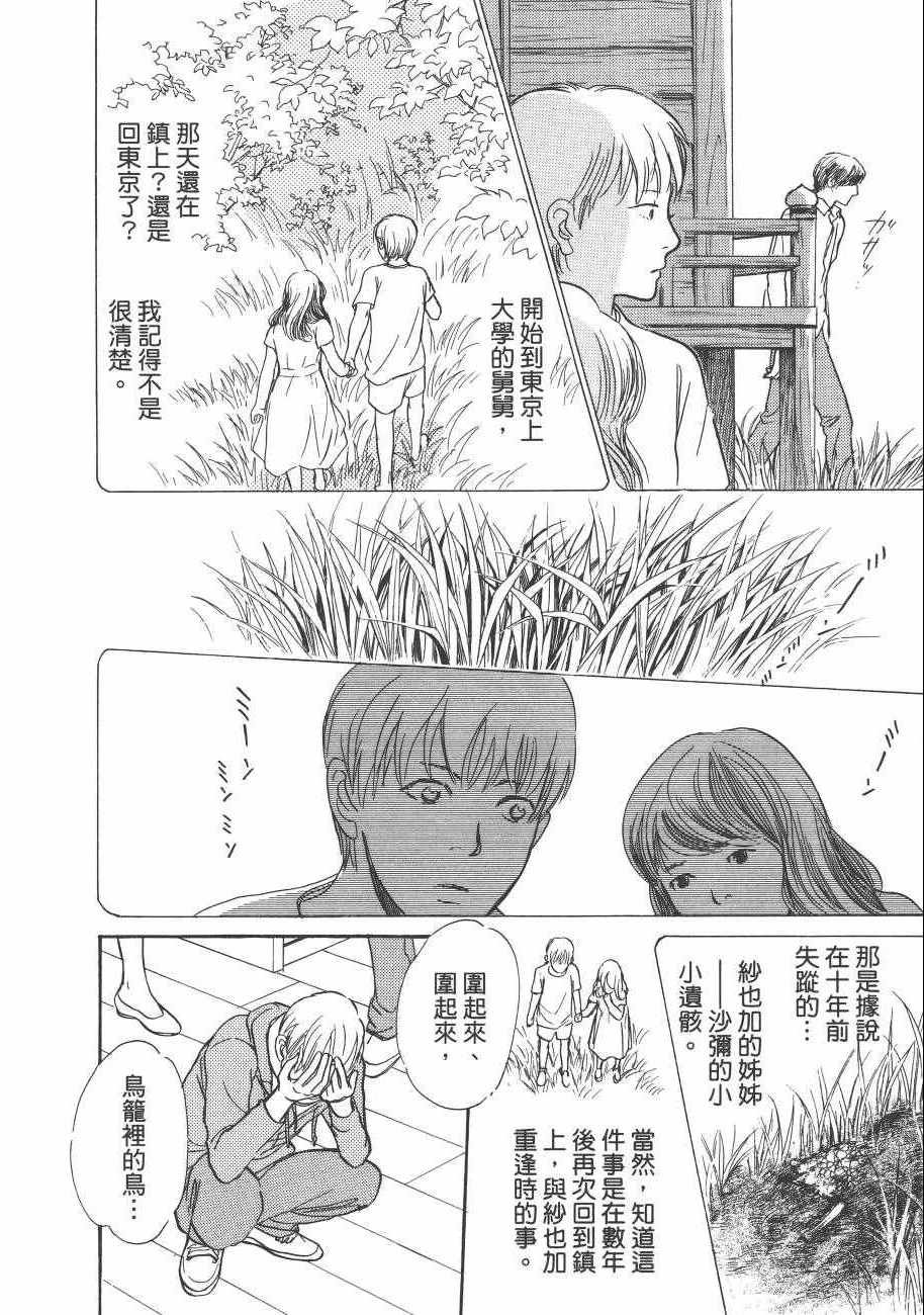 第23卷