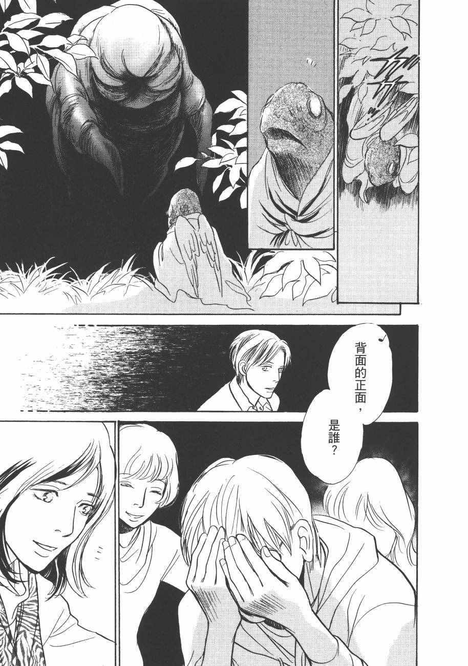 第23卷