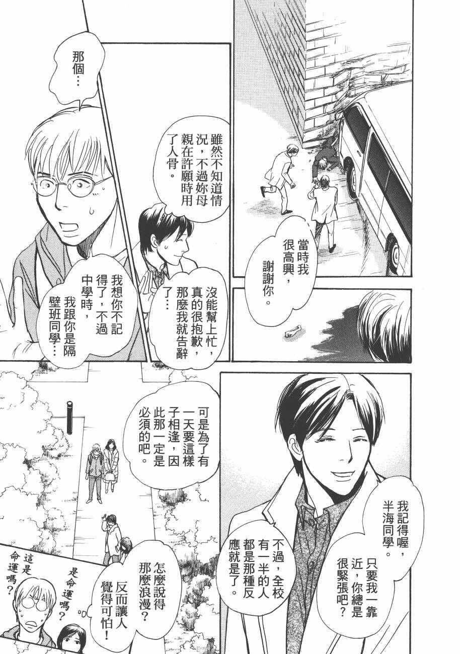 第23卷