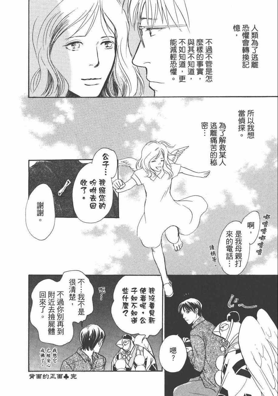 第23卷