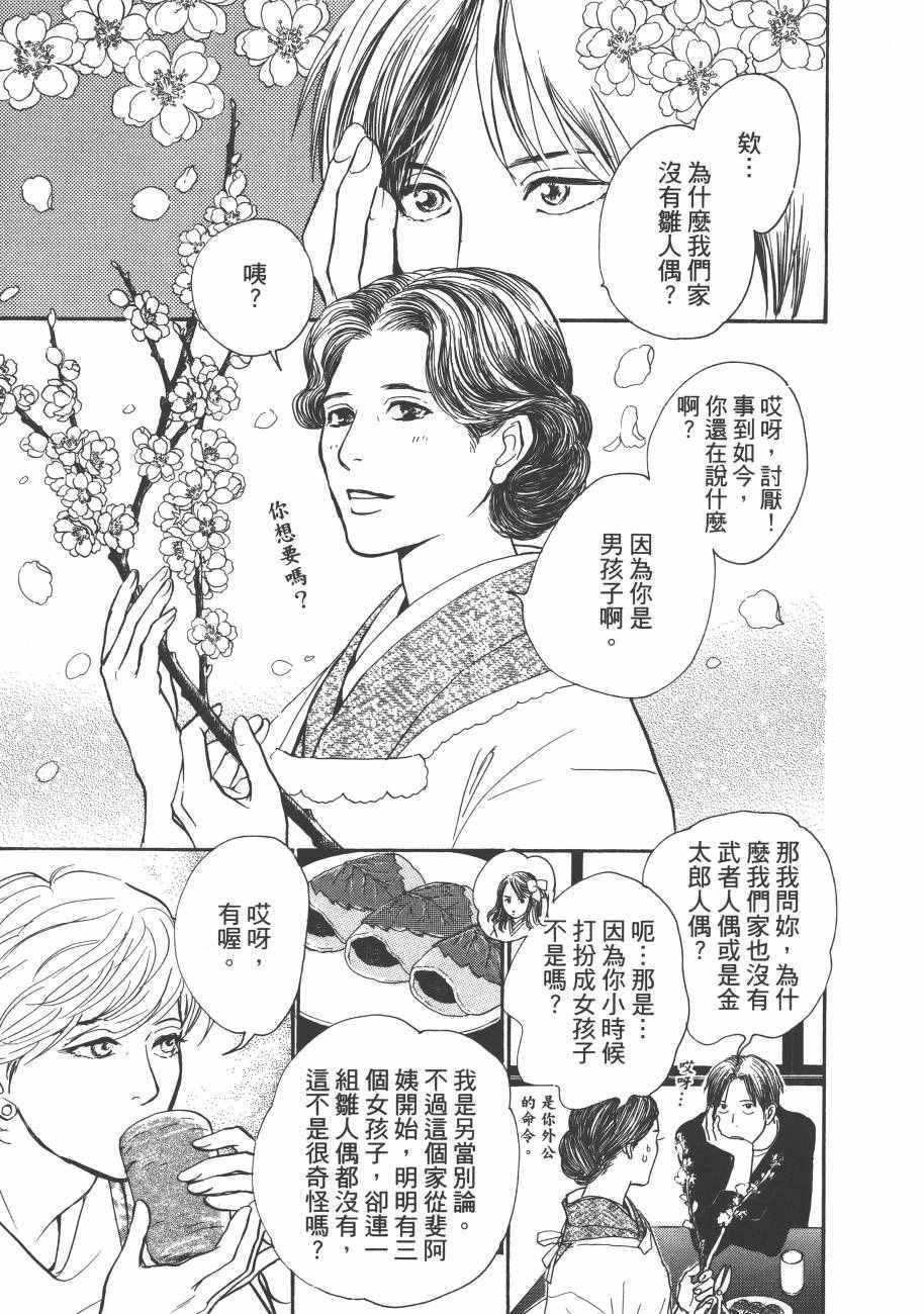 第23卷