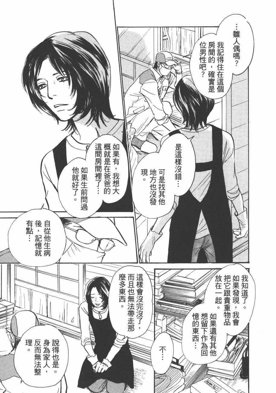第23卷