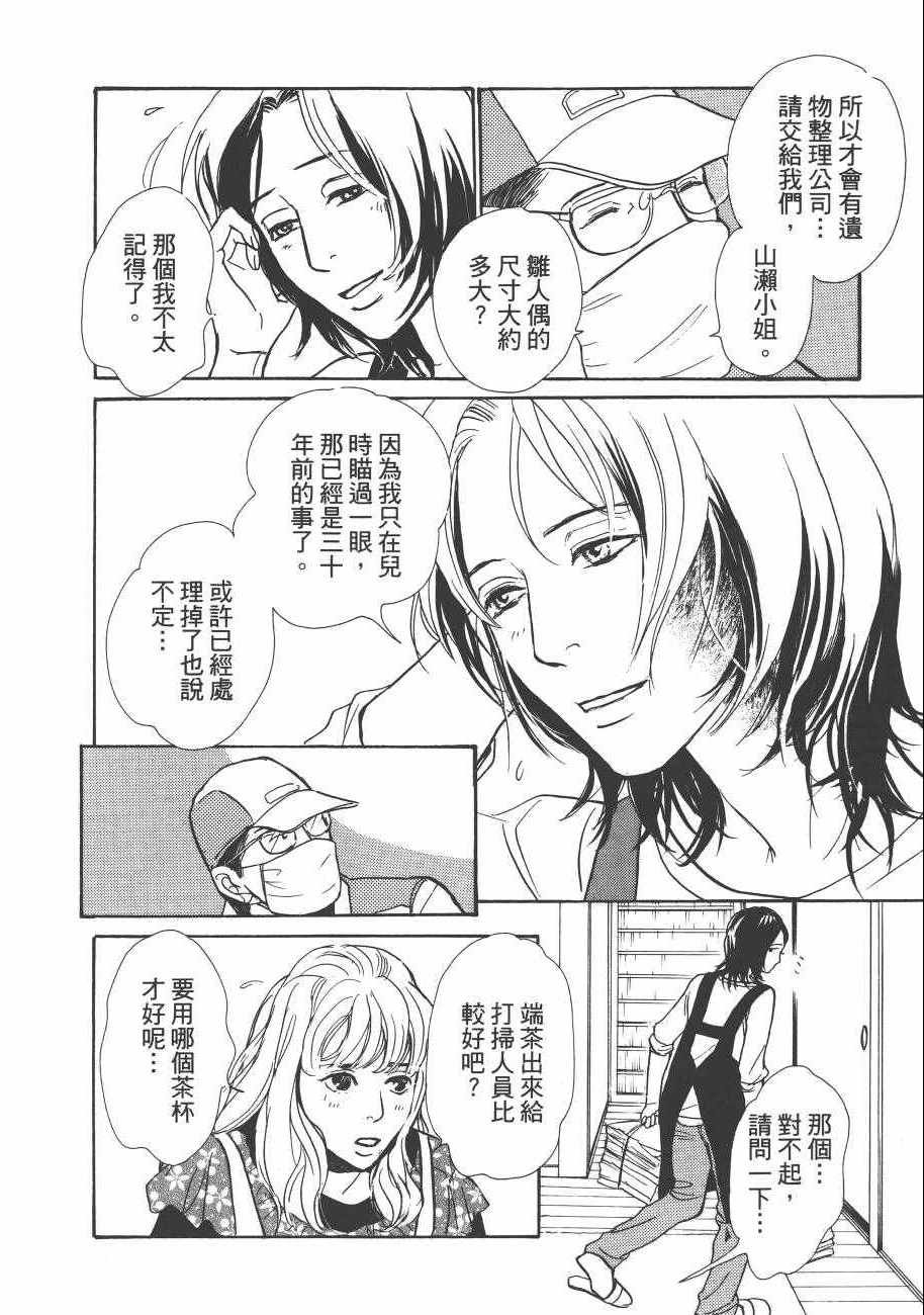 第23卷