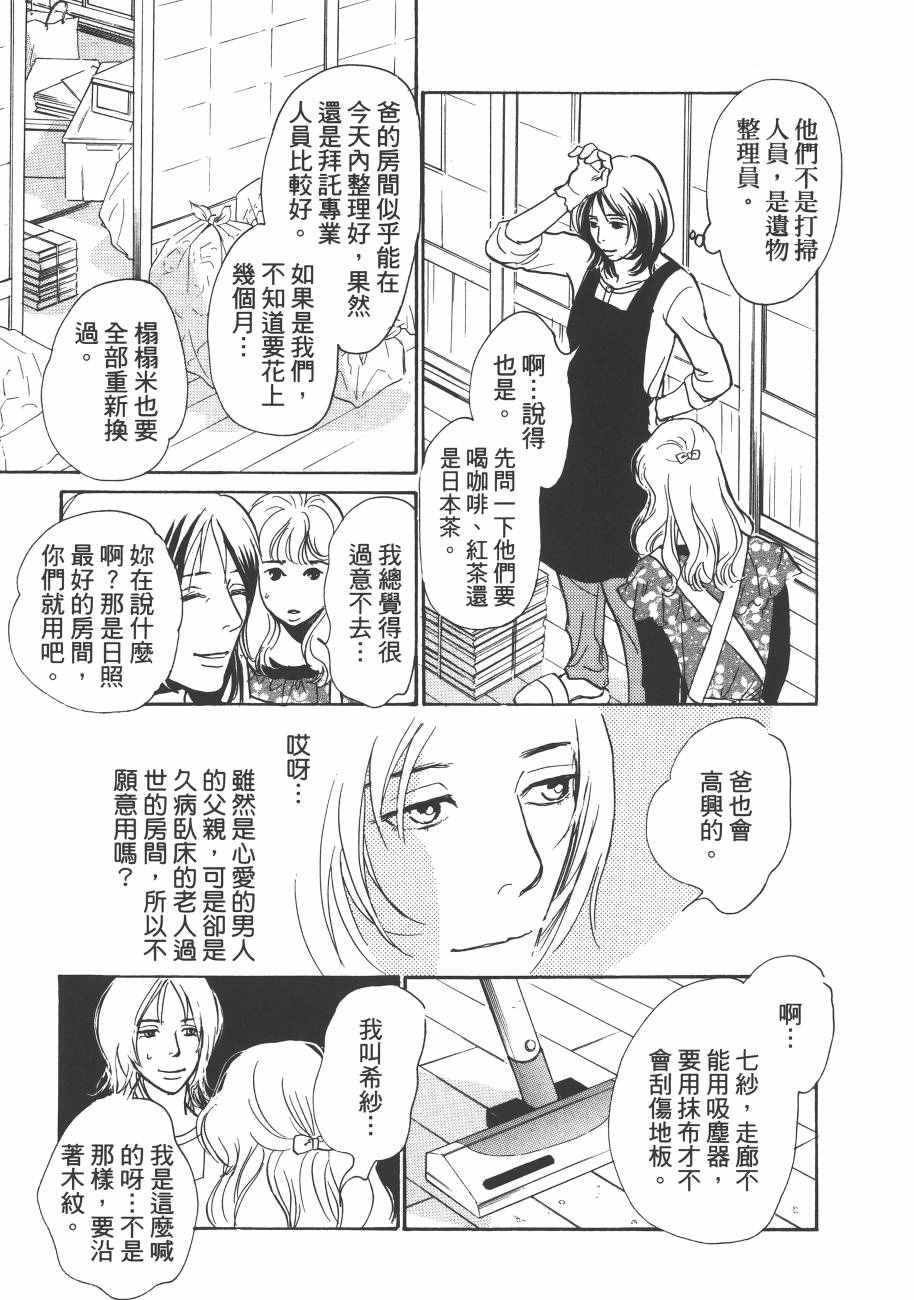 第23卷