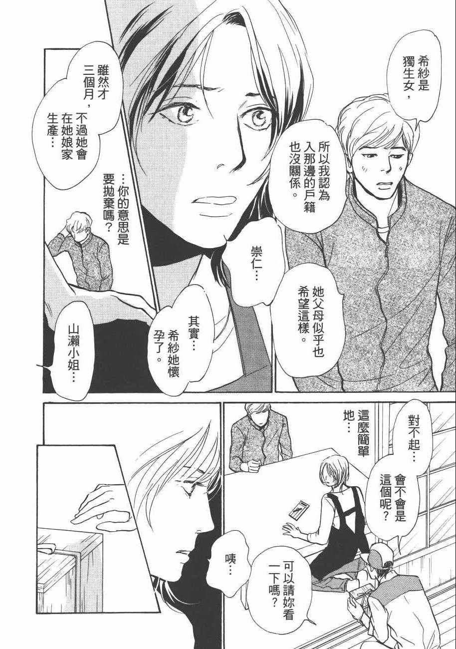第23卷