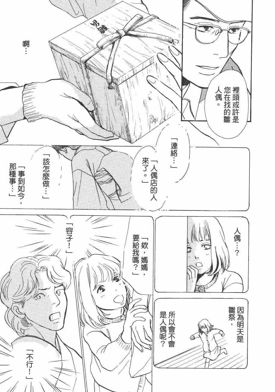 第23卷