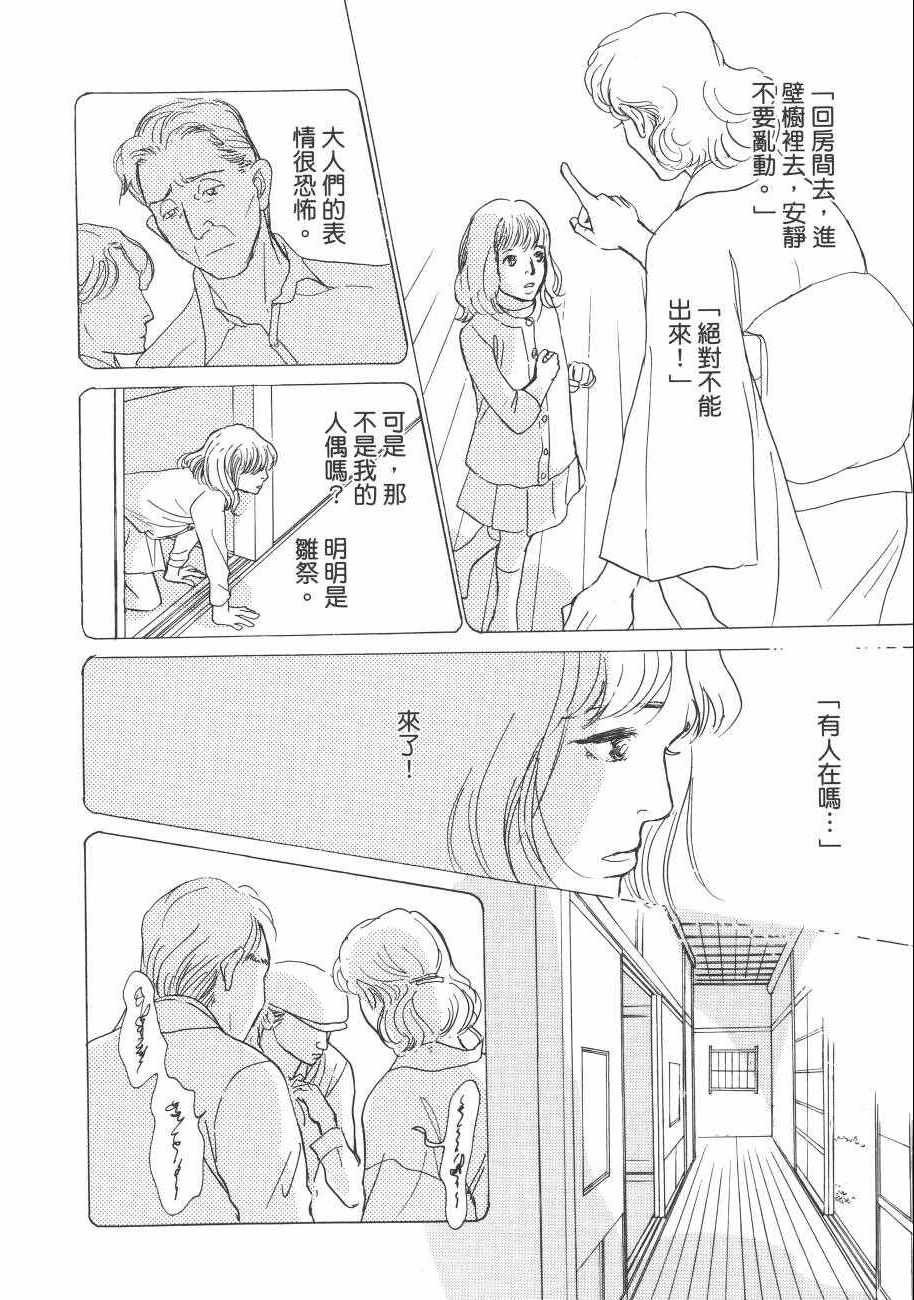 第23卷