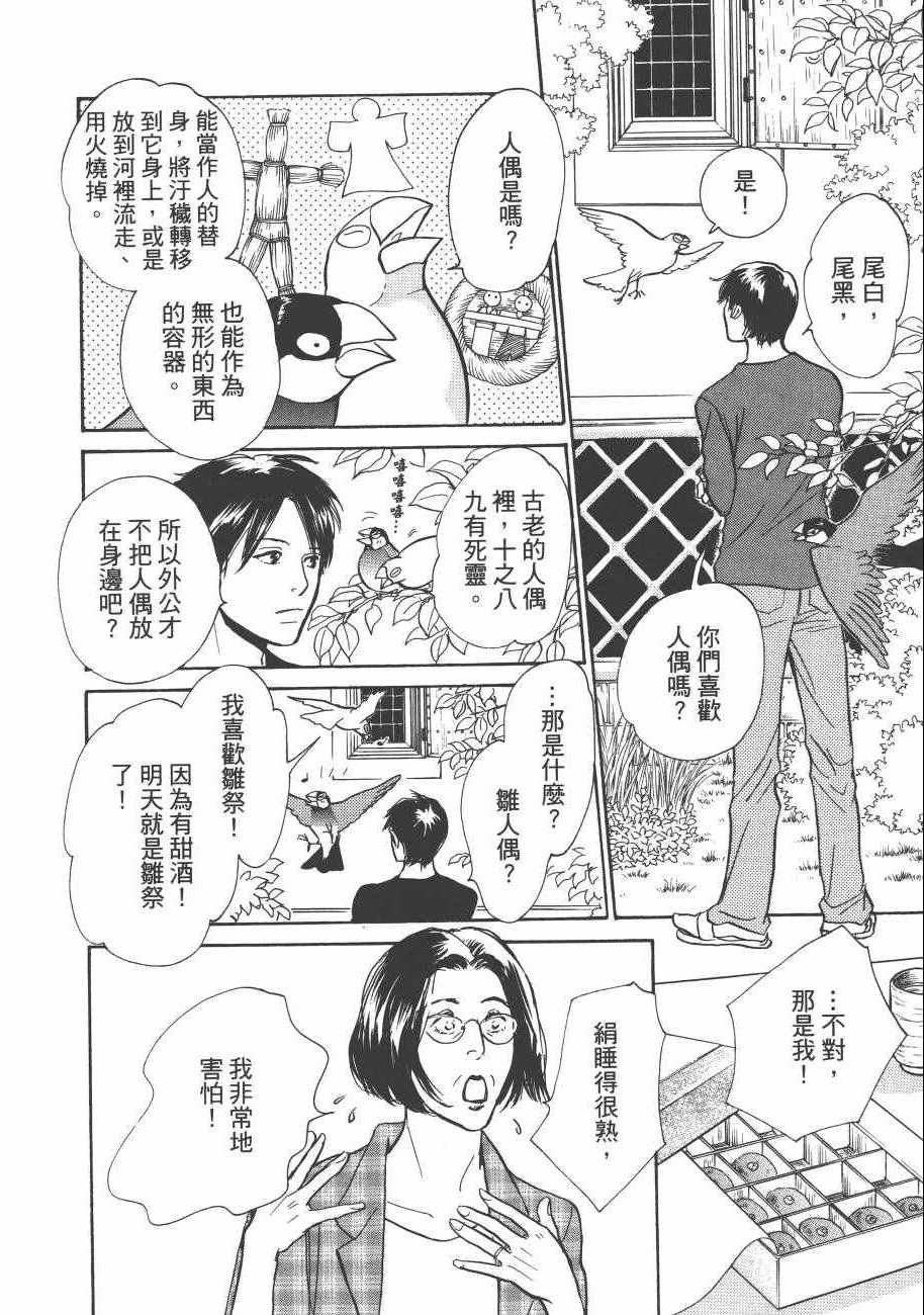 第23卷
