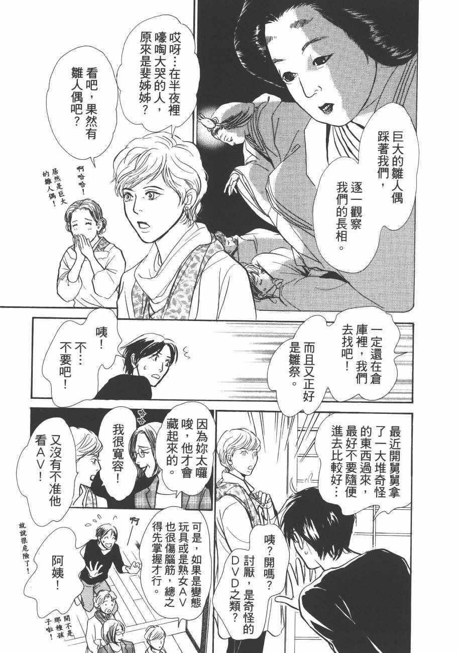 第23卷