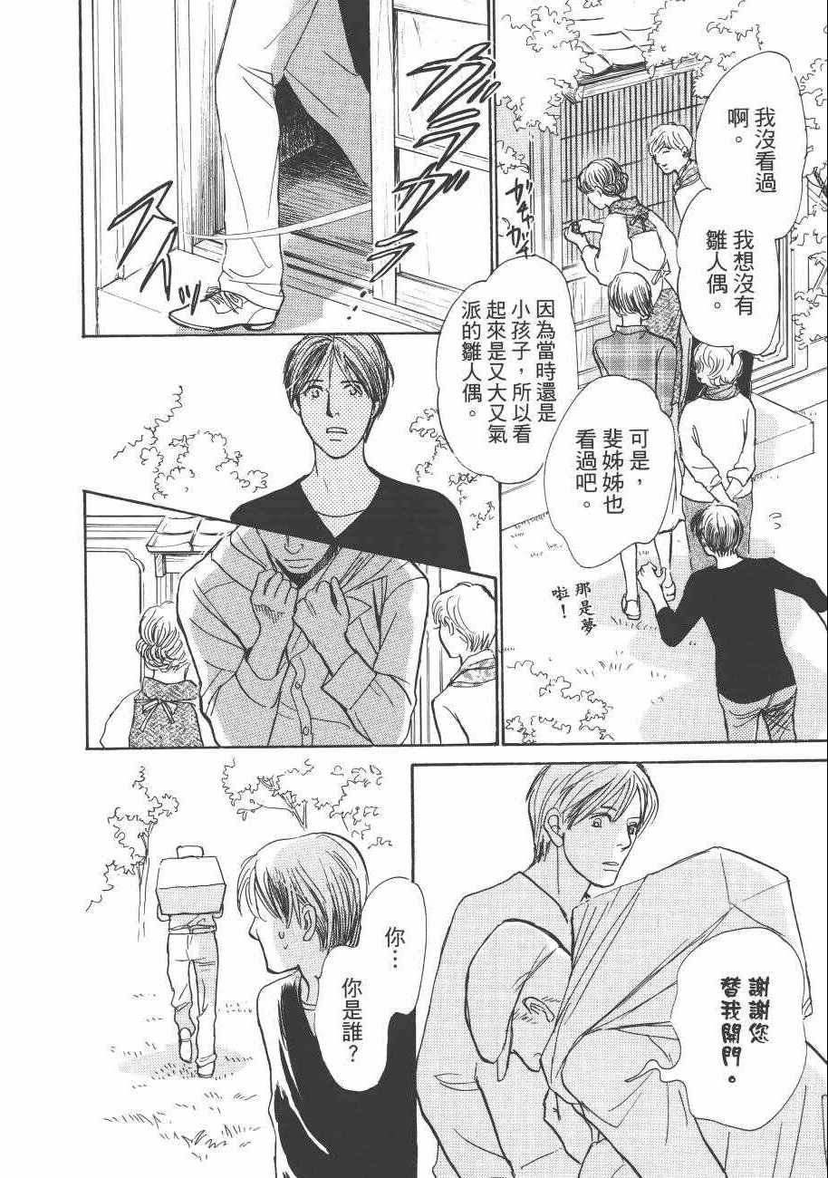 第23卷