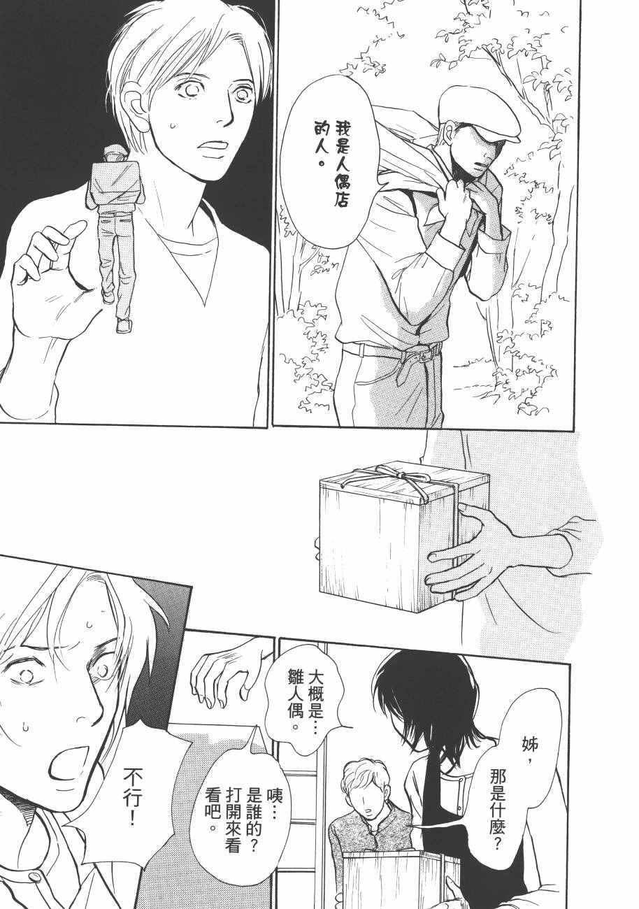 第23卷