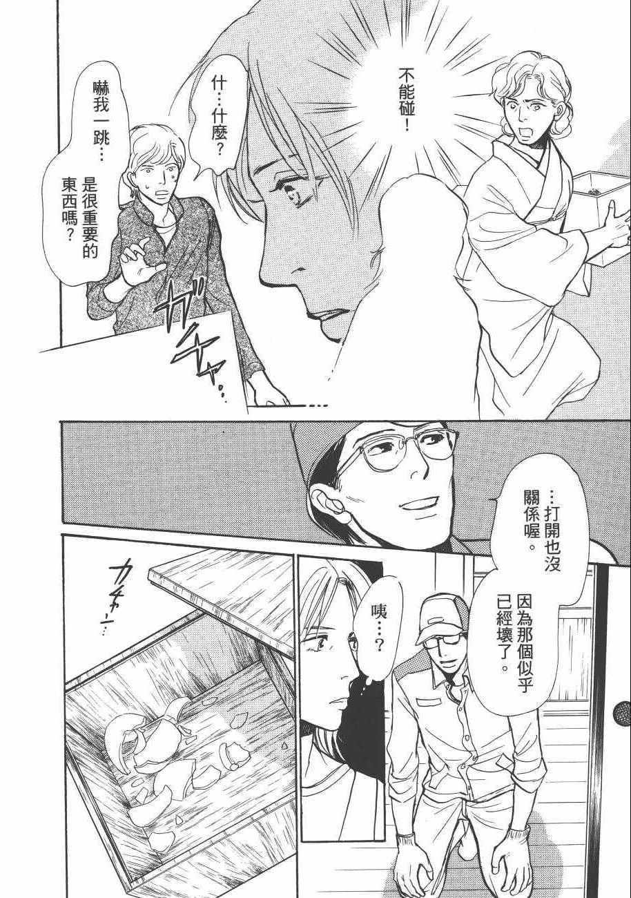 第23卷