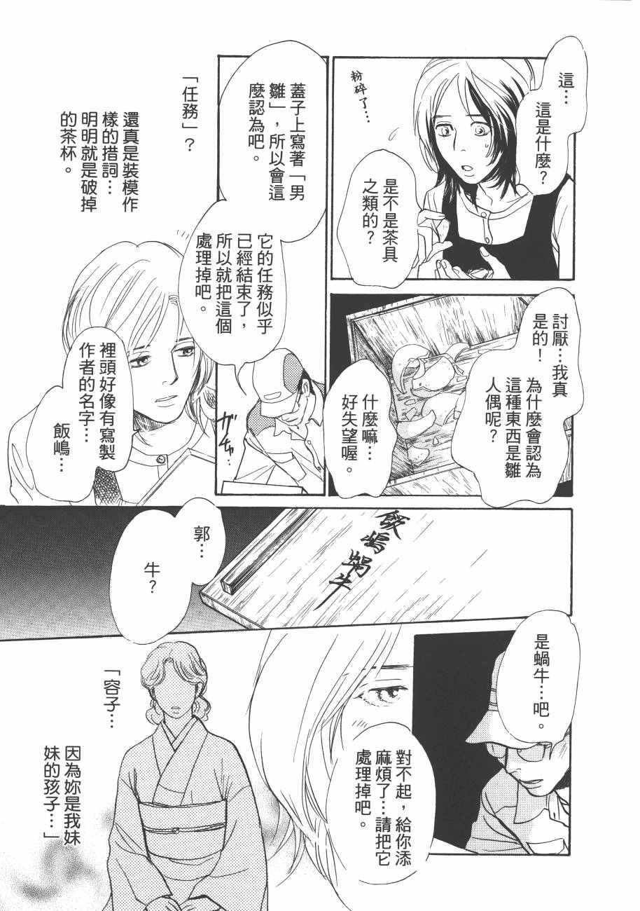 第23卷