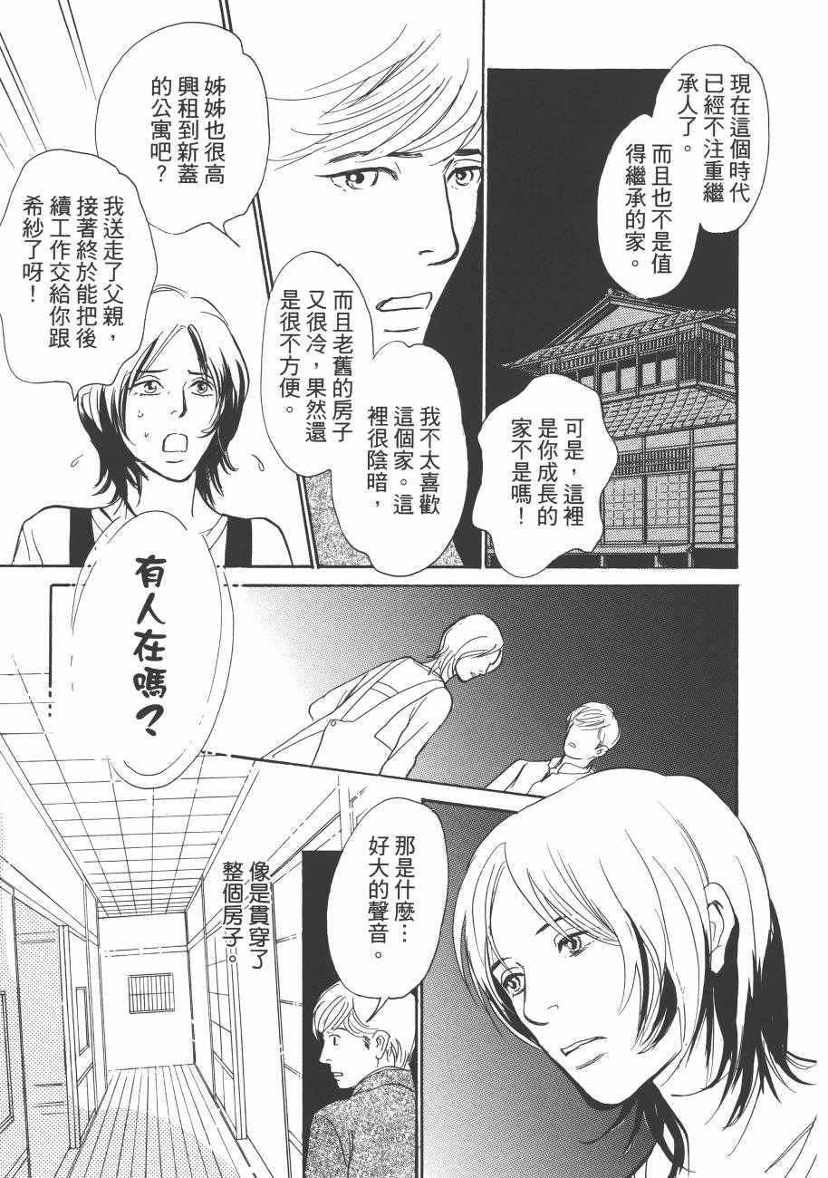 第23卷