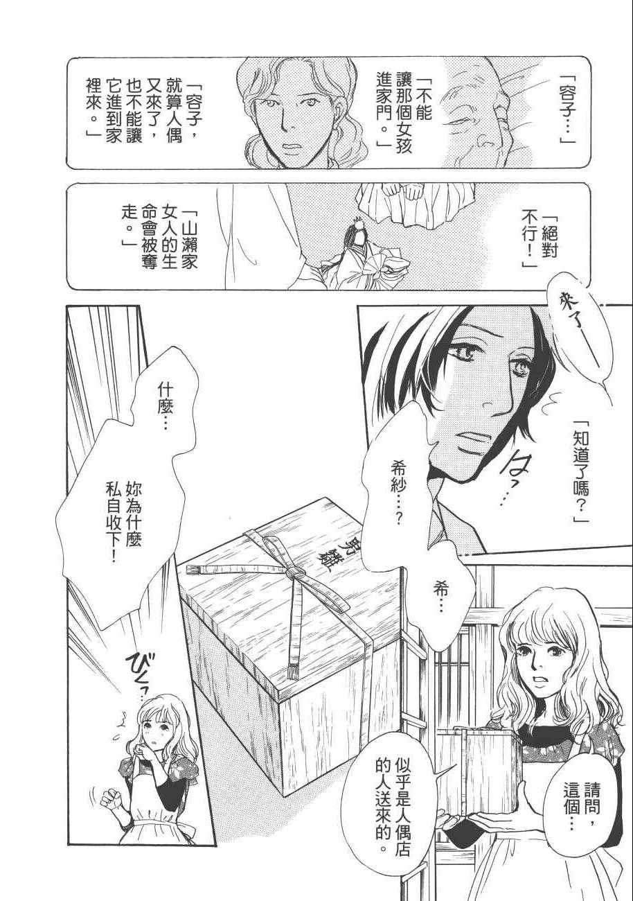 第23卷