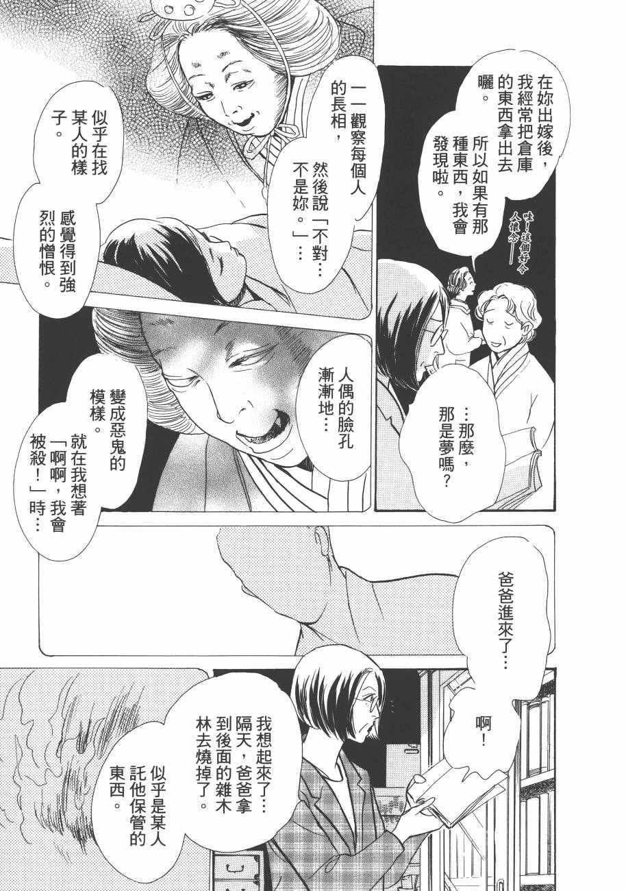 第23卷