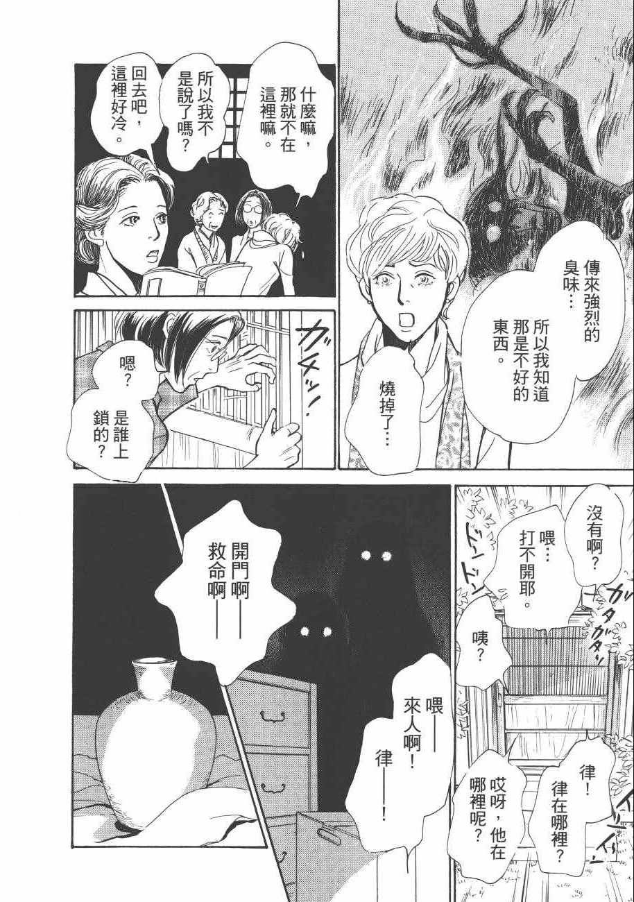 第23卷