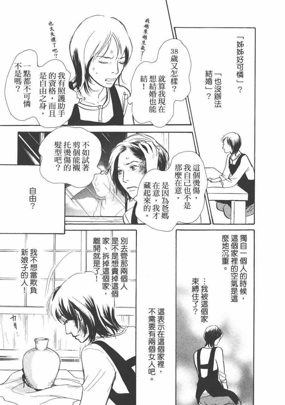 第23卷